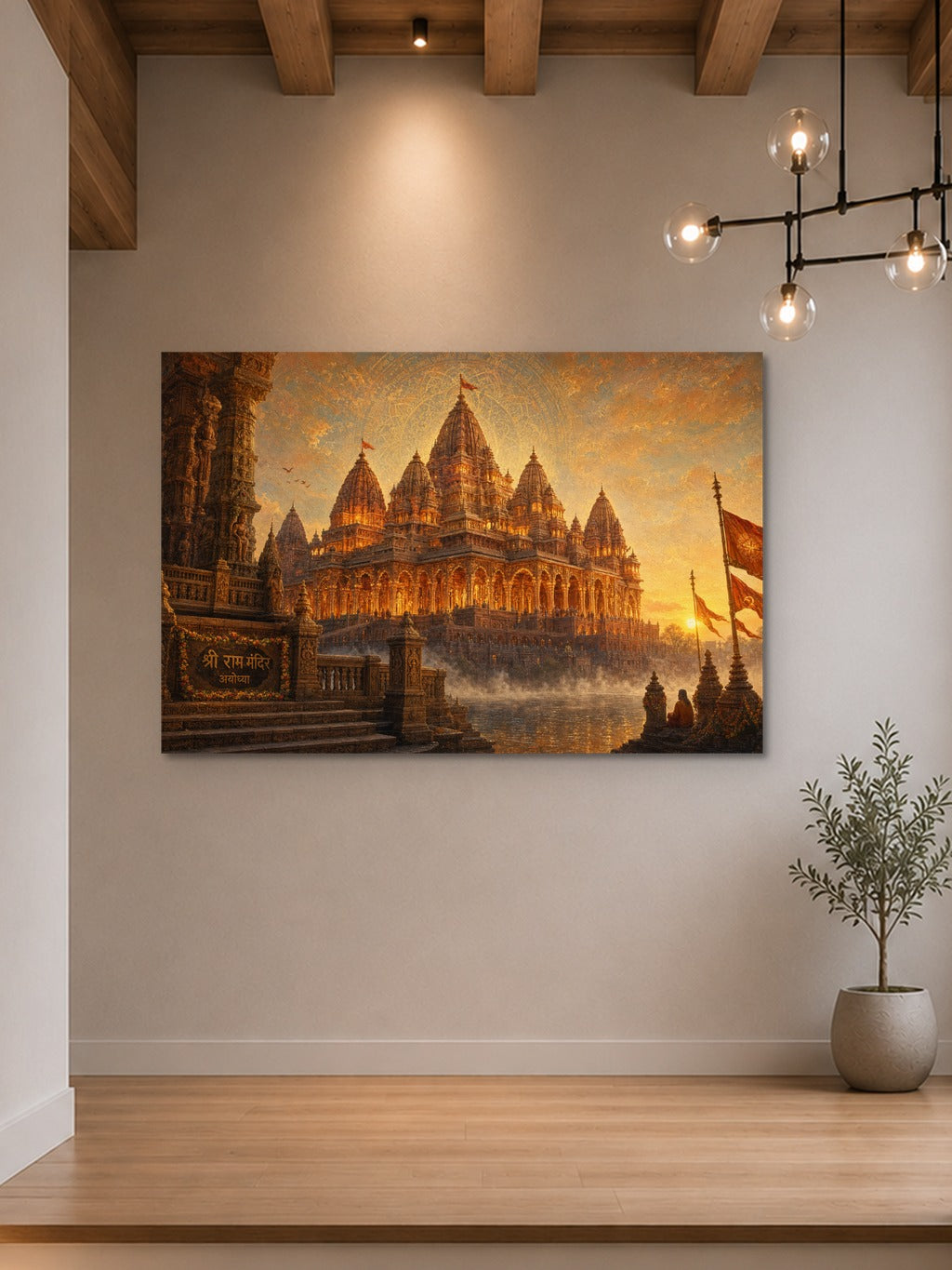 Ram Mandir Divine Sunrise — room 7